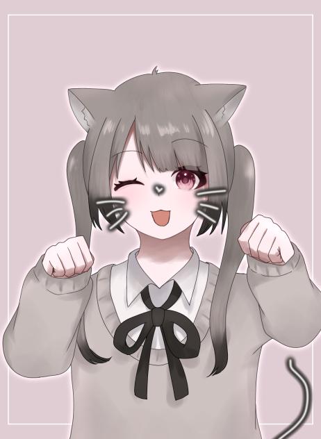 にゃん！