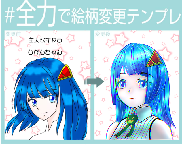 今描くとこうなるんですなぁ