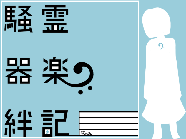 アイコン