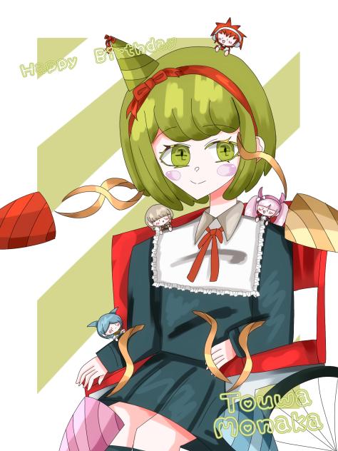 モナカちゃんおめ！！！