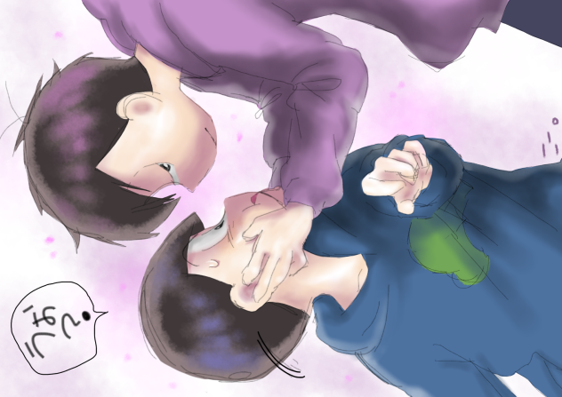 一カラ