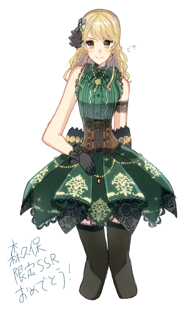 限定森久保乃々おめでとう！