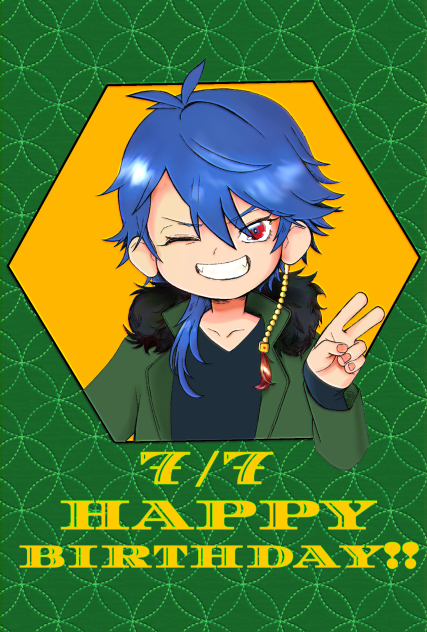 おたおめだいすくん