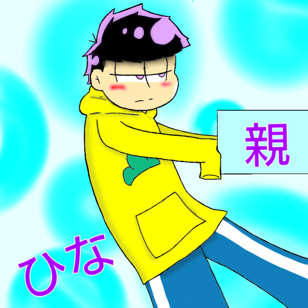 ペア画用 - ibisPaint