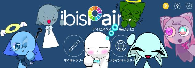 オリスプ合作！