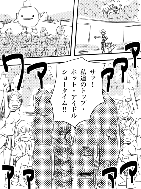 レッドペッパー 75