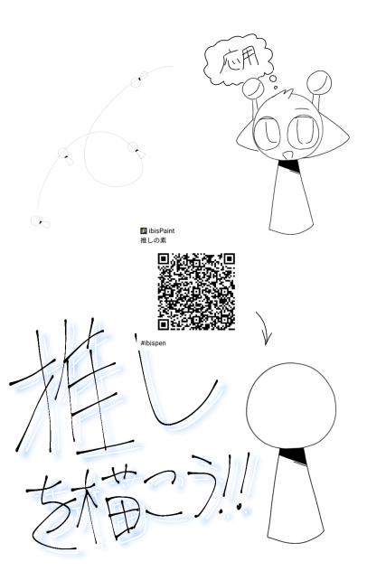ペン配布(修正)