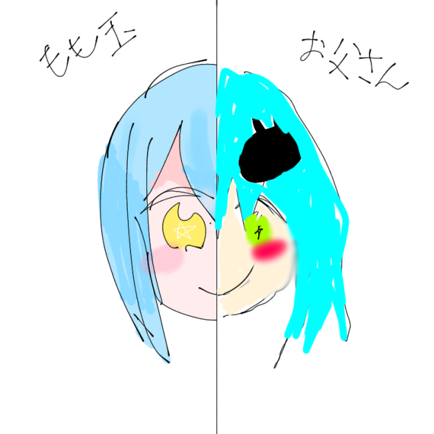 父が描いてくれたもも玉