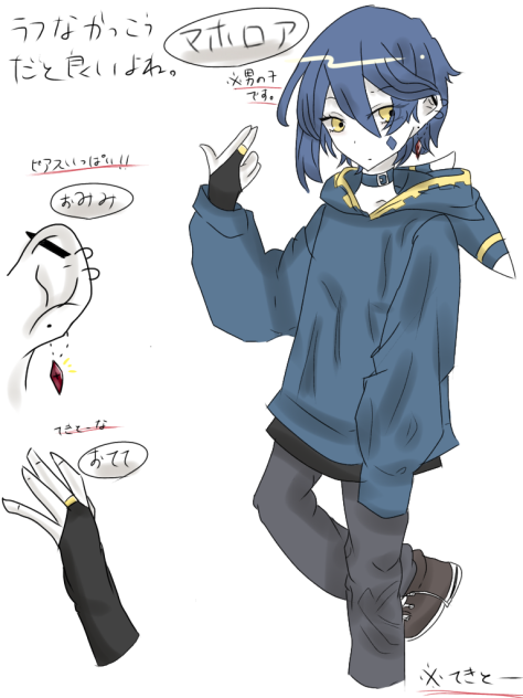 自分の擬マホちゃ。