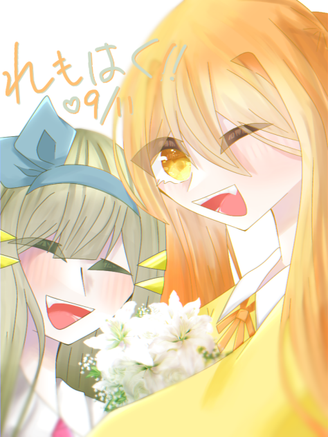 【9月11日】
