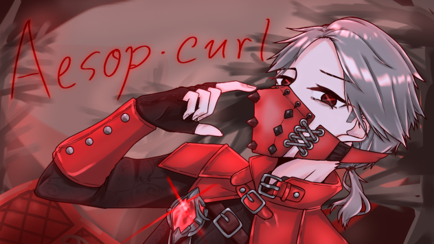 Aesop·curl 【エクソシスト】😷
