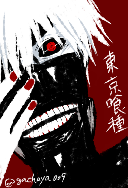 東京喰種-金木 研-