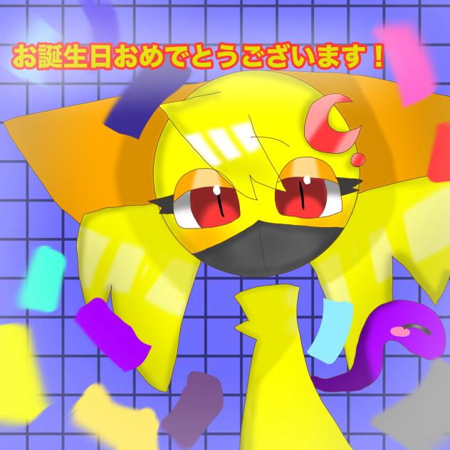 赤月希永様お誕生日おめでとうございます！