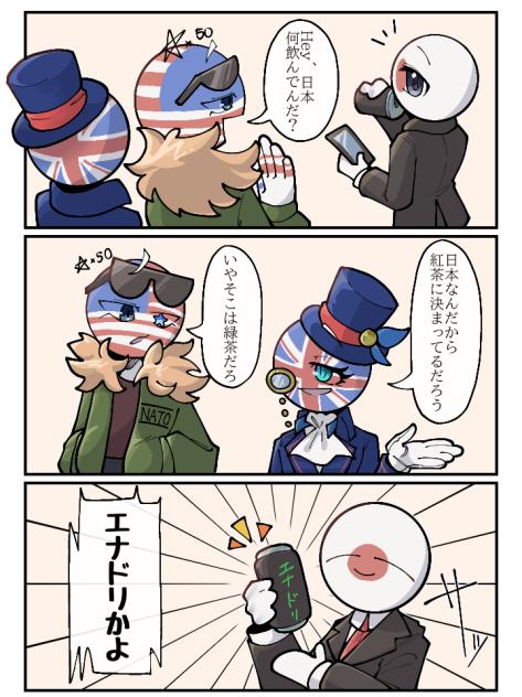 茶