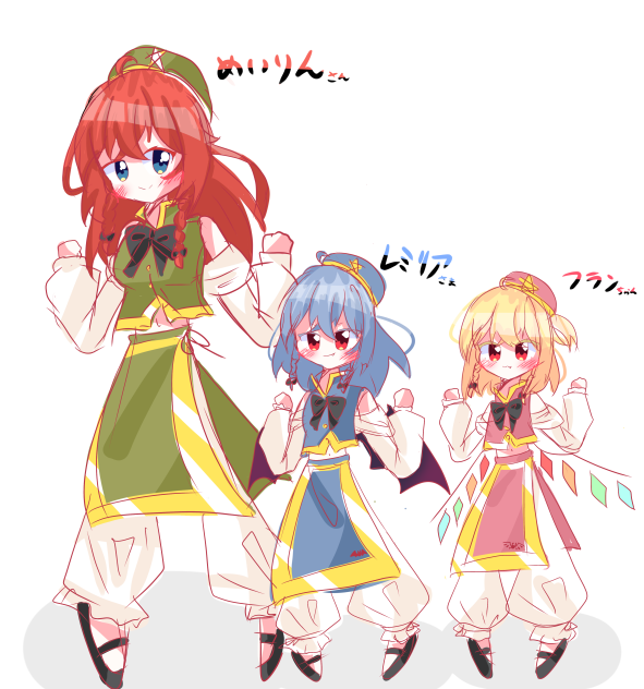 姉妹の暇つぶし