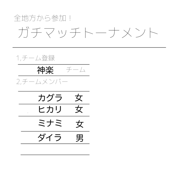 うん