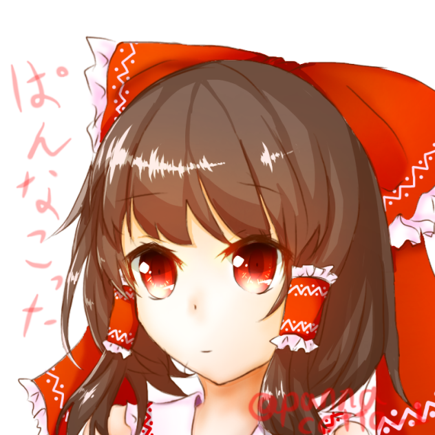 霊夢たん