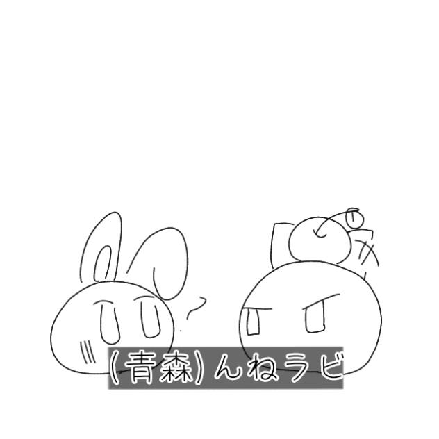茶番①