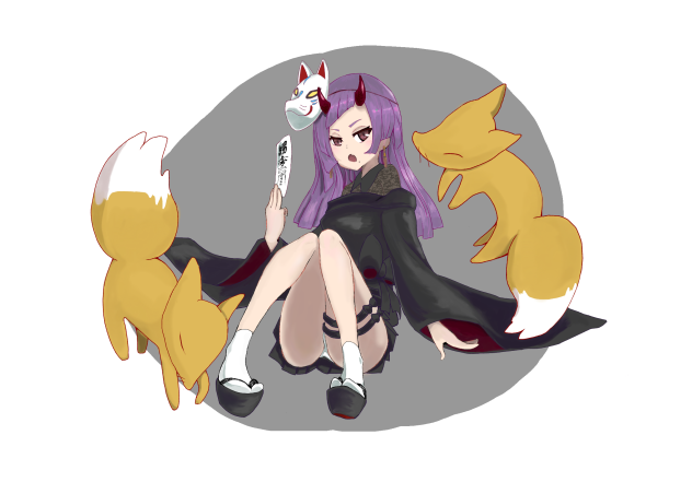 Oni fox
