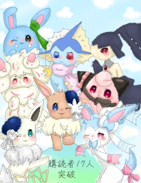 みてはくれない塗り絵