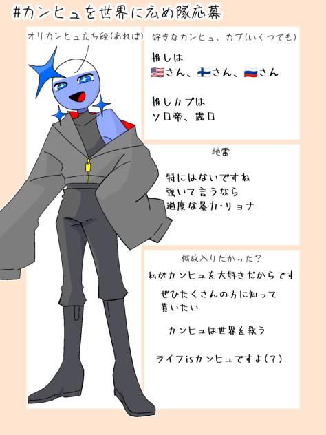 おうぼ！