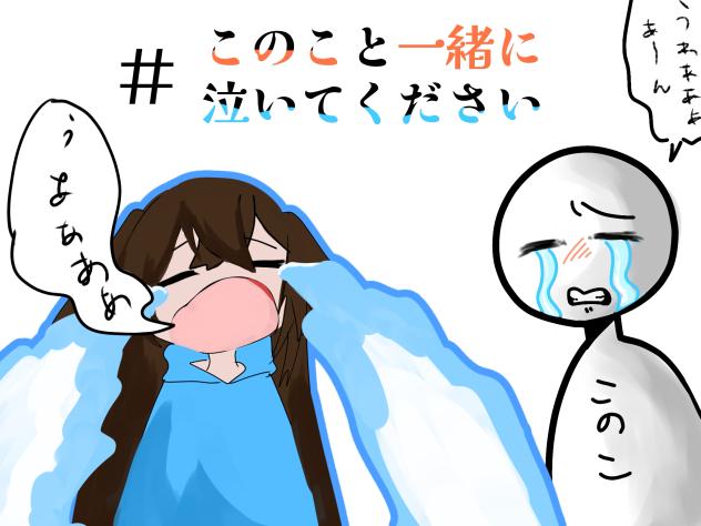 なきます