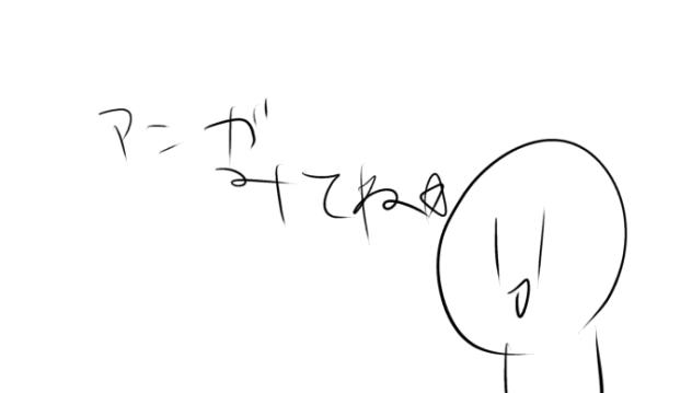 漫画メイキング！※ネタバレ注意