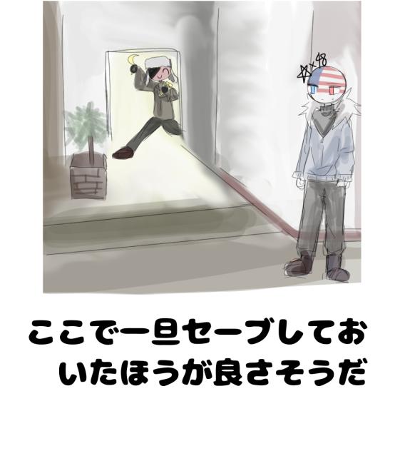 bokete