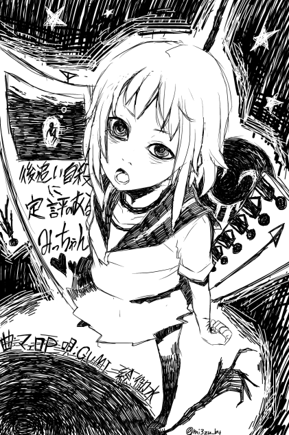 「生きていることは辛かった。」