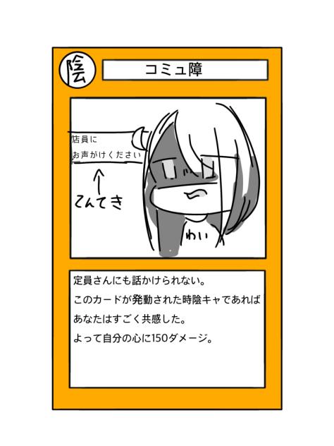 セルフ遊〇王 例