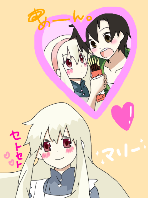 セトセト
