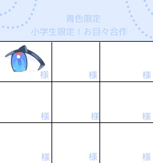 合作しましょ〜