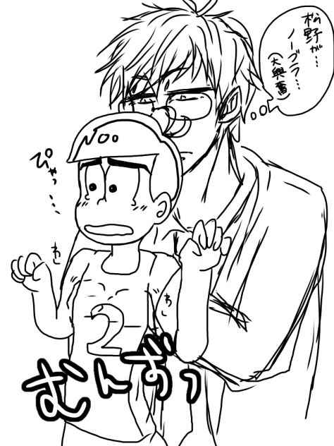ノーブラの日。