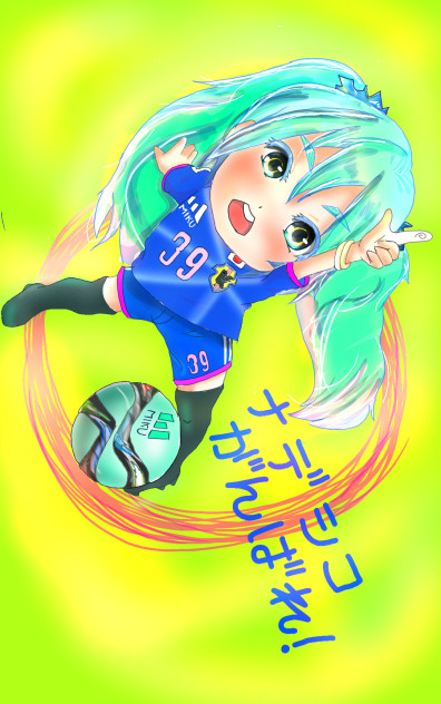 女子ワールドカップがんばれー！