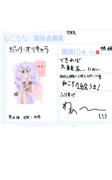 うおおおおおおおお