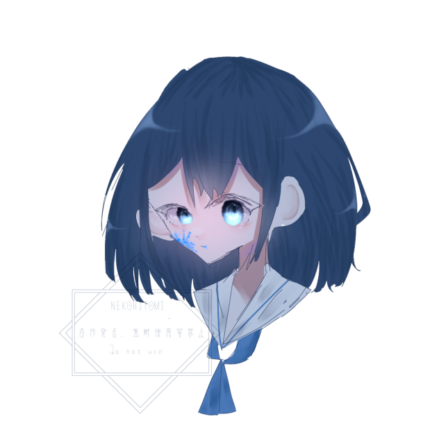見たノ