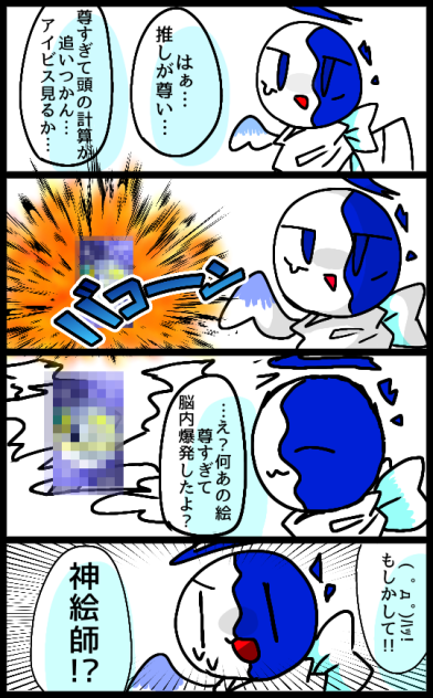 今の成果