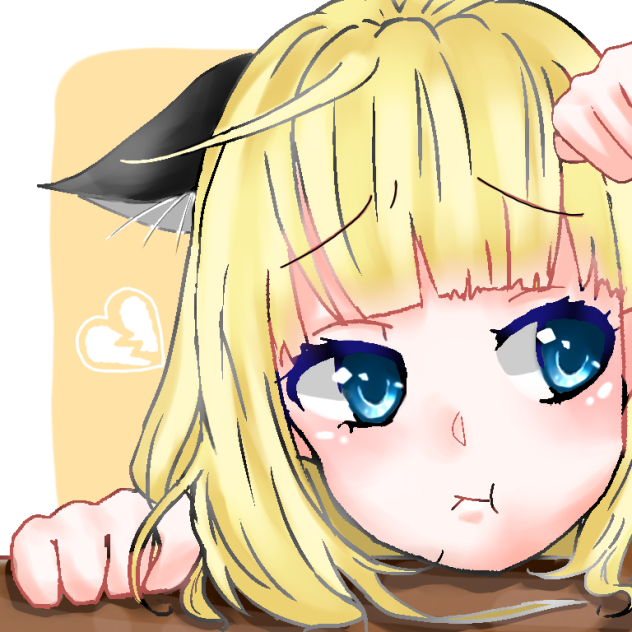 にゃんで遊んでくれないのー