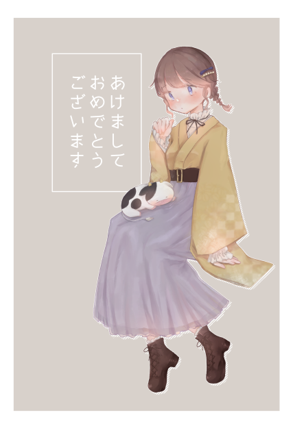 年賀イラスト2021