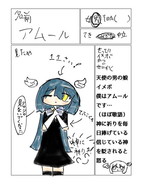 ショタかいたった