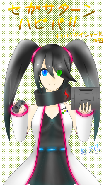 セガサターン