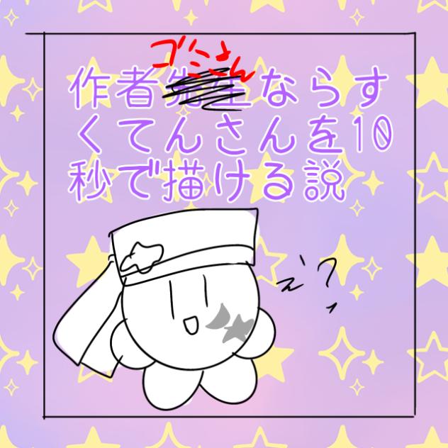 テレパシのあのシーン