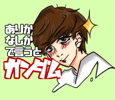ありかなしかで言うとガンダム