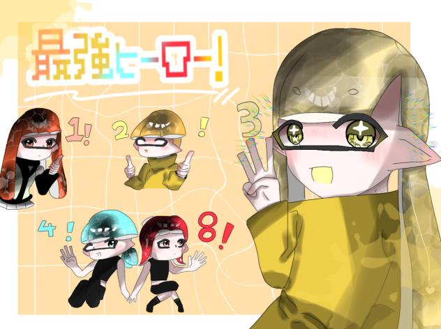 最強ヒーロー！