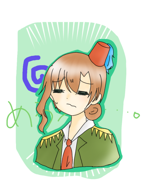おすまん