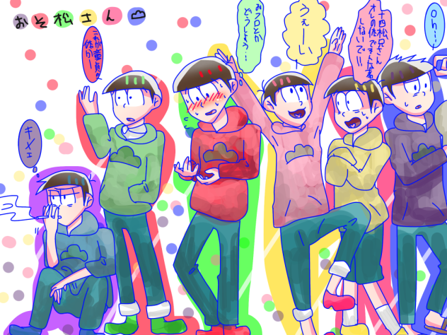 沼にハマったら必ずやるアレ