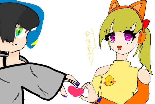でけたぁ