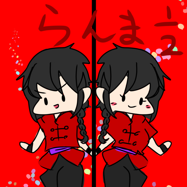 落書きらんま