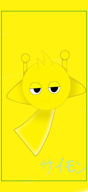 サイモン