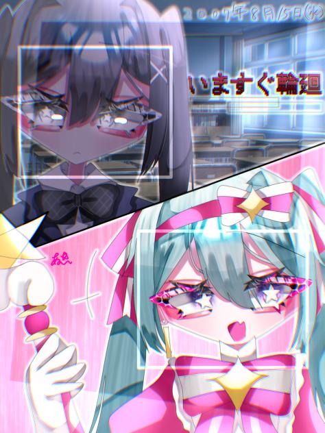 いますぐ _ んで！